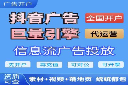 知乎信息流投放策略：精准定位目标用户